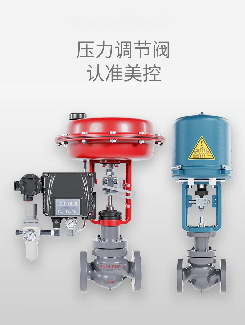 Válvula reguladora de flujo de presión autooperatoria neumática hidráulica