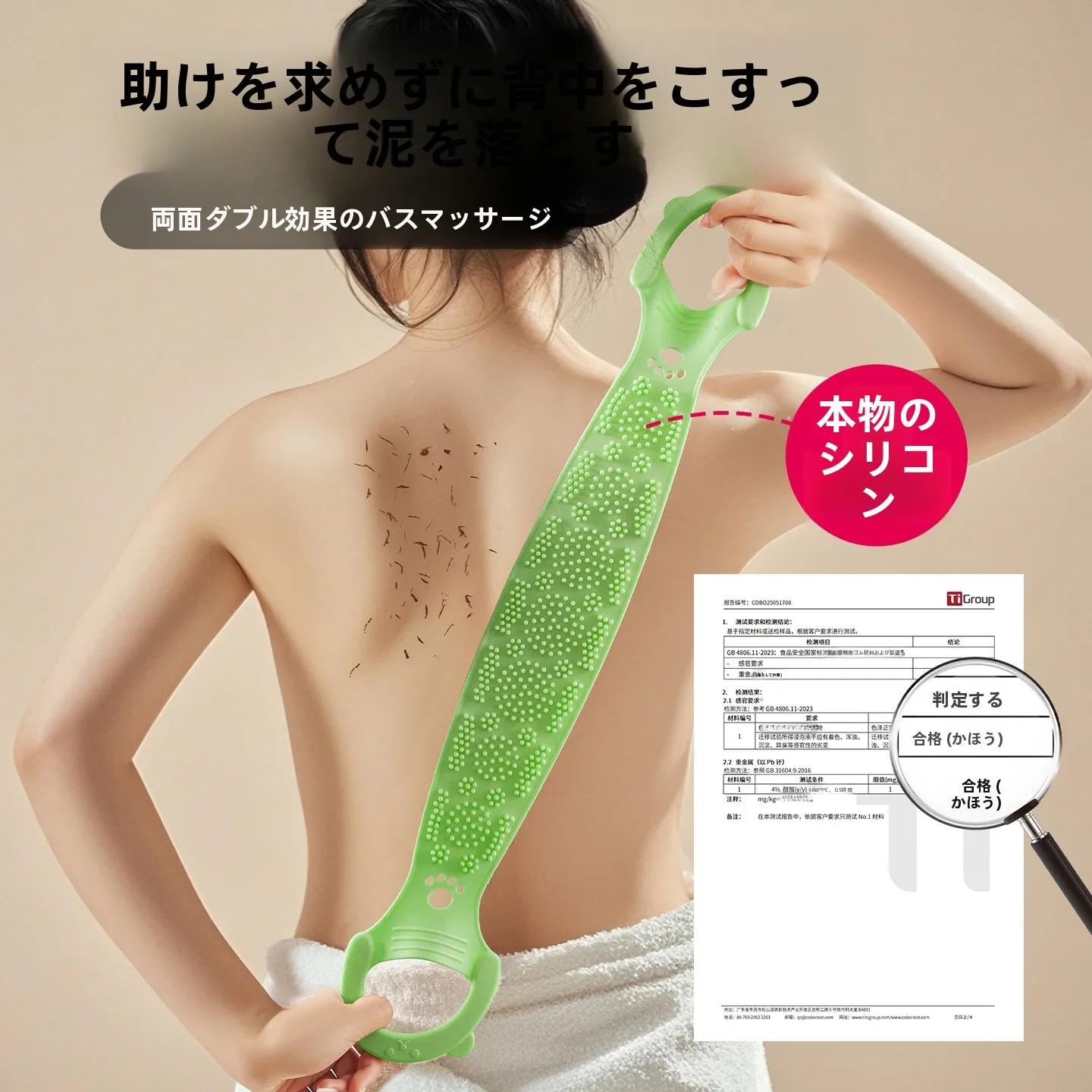 tira-de-silicone-longa-para-esfoliacao-e-massagem-nas-costas-dupla-face-ferramenta-de-banho-para-pessoas-preguicosas