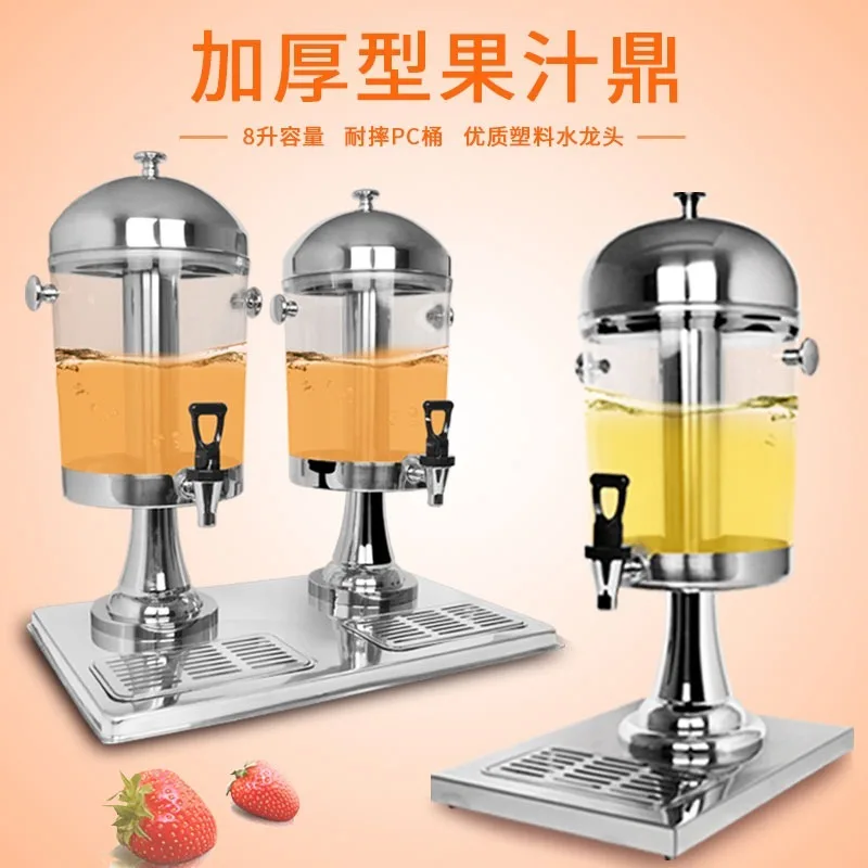 Stainless Steel Juice Dispenser Tripod 1-3 Heads Commercial Beverage Machine Self