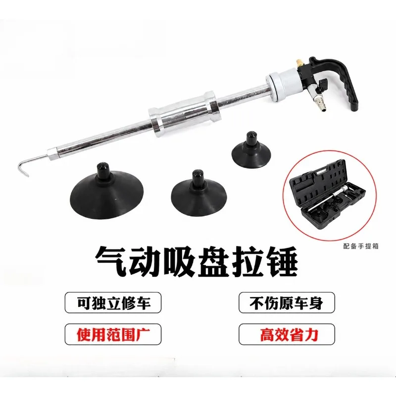 Hammer Depression Repair Device Vacuum Sucker Automobile Shape Repair Puller Lightweight Design Small