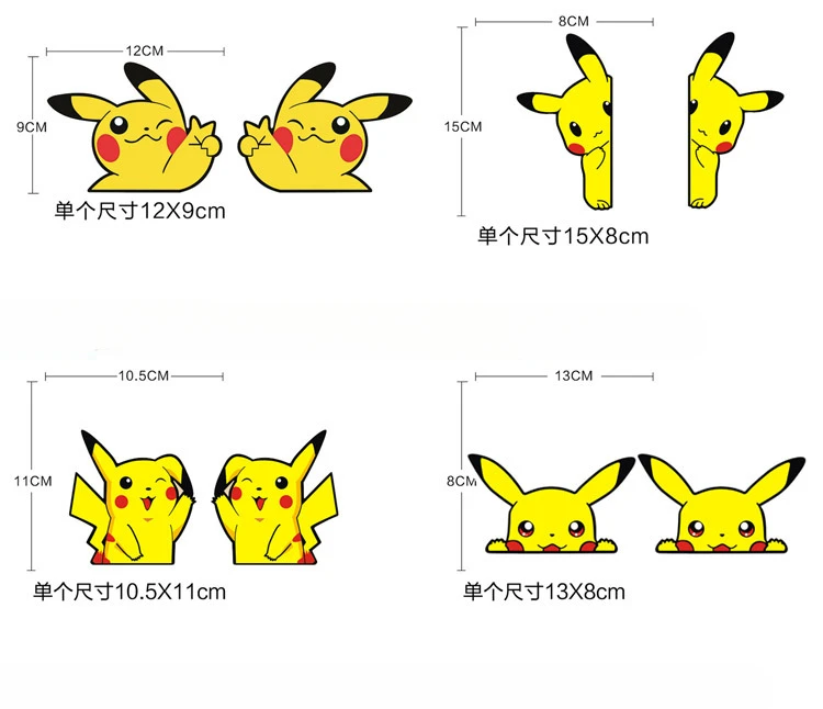 Pokemon Pikachu Cartoon Cute Car Stickers Cartoon Characters Refrigerator Suitcase Computer Kawaii Decoration Sticker 1Pair Pack