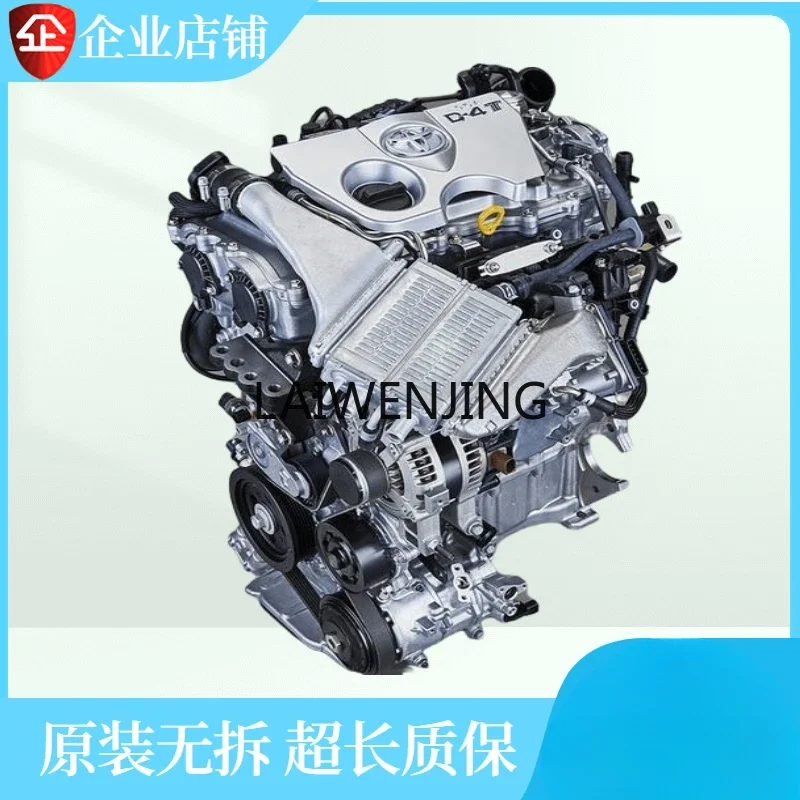 LYN Suitable for Toyota Engine Corolla Leiling Dual Engine Corolla Vios to enjoy dazzling Yize CHR Yizhi Assembly 9nr