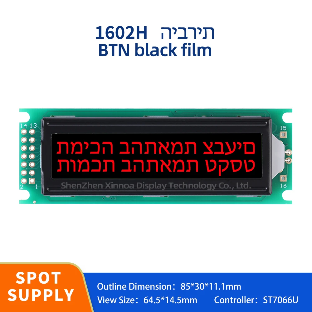 شاشة عرض LCD من العبرية LCM ، فيلم أسود ، أحمر ، من من من من من ؟ ؟ ؟ ، واجهة 85*30 ، 14PIN ، مرحبًا بكم في BTN