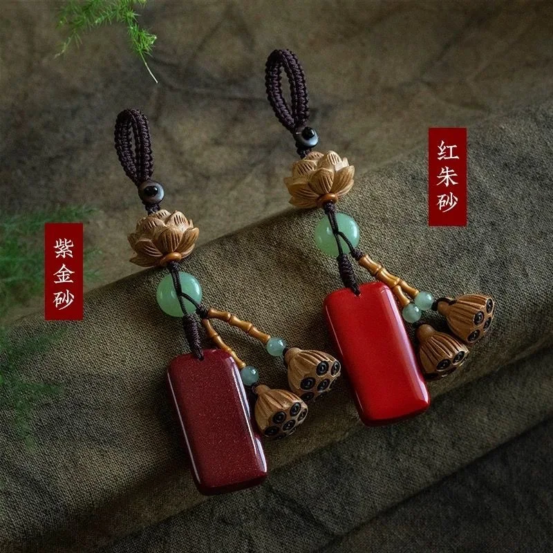 

Purple Gold Sand Cinnabar Safety Pendant, Lotus Seed Car Keychain, Male and Female Natal Year Emperor Sand Pendant