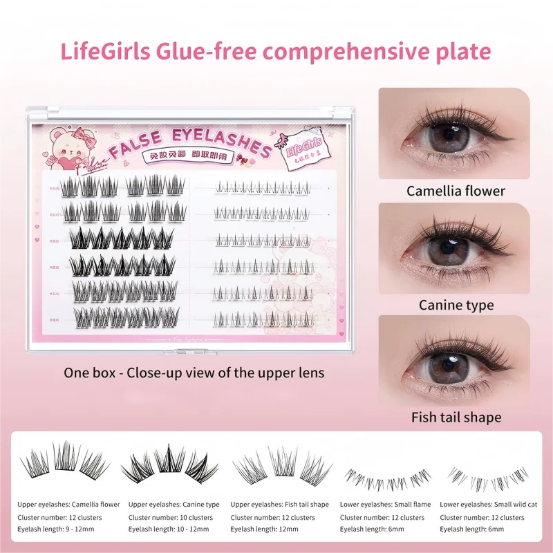 Life Girls 5 estilos em uma caixa cílios postiços sem cola naturais enrolados leves fáceis de usar cílios superiores e inferiores