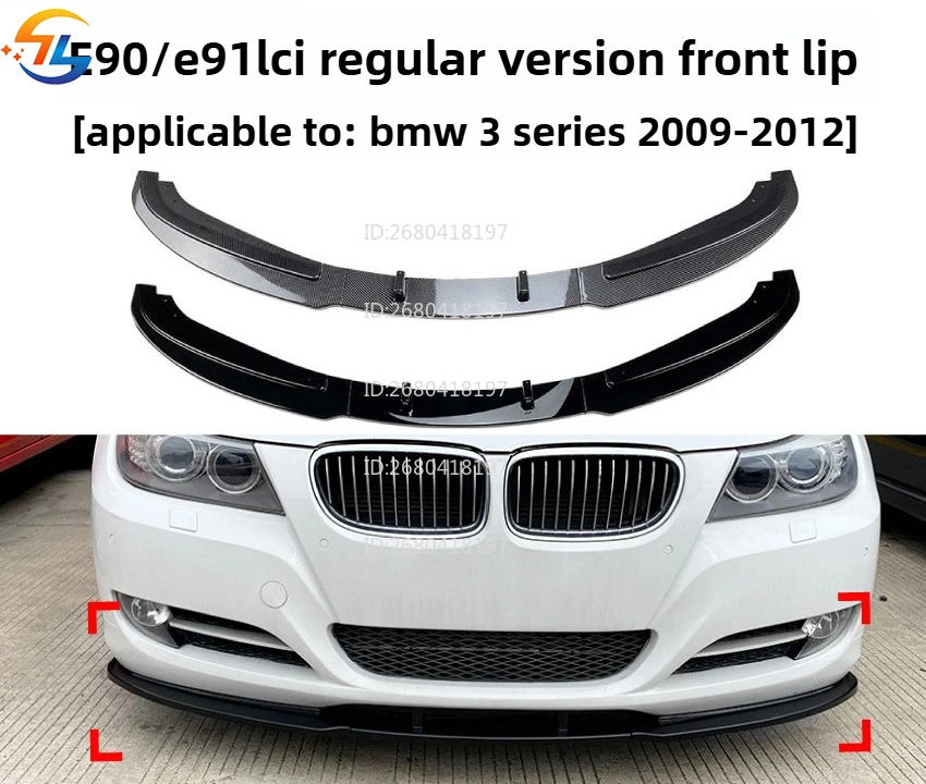 

For BMW 3 Series BMW E90/E91 LCI 320i 330i Models From 2009 To 2012 Front Lip Front Spoiler Modification Parts