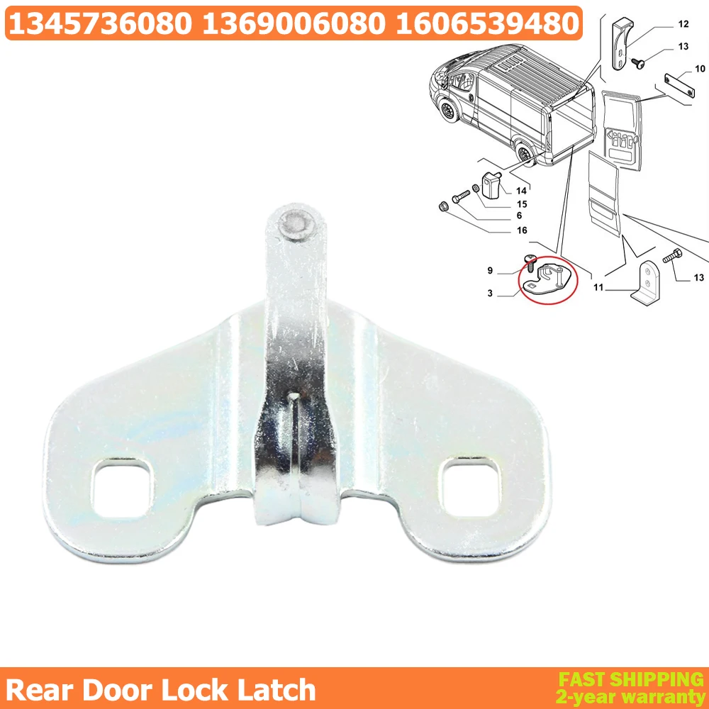 For Peugeot Boxer Citroen Jumper Fiat Ducato Rear Door Lock Latch 1345736080 1369006080 1606539480 7510019AG