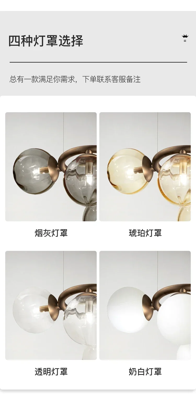 Simple LED Chandelier Dining Living Room Nordic Glass Ball