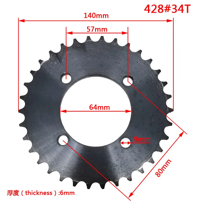 Free shipping DIY Electric Manpower Tricycle Chainring 428# 28T 32T 34T 38T With No-tooth Freewheel fit ATV Bike Buggy Kart