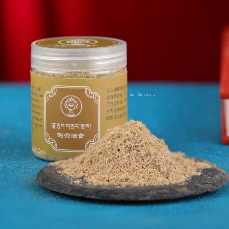 Tibetan Style Natural Incense Powder/smoke Supply Powder Twenty-nine Flavors Temples Worship Buddha Purify Air Indoors Calm Mind