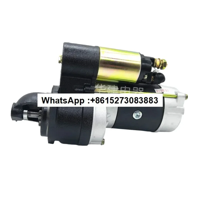 

Agricultural vehicle motor deceleration starter Start motor Wind tricycle Forklift tractor starter 13158D