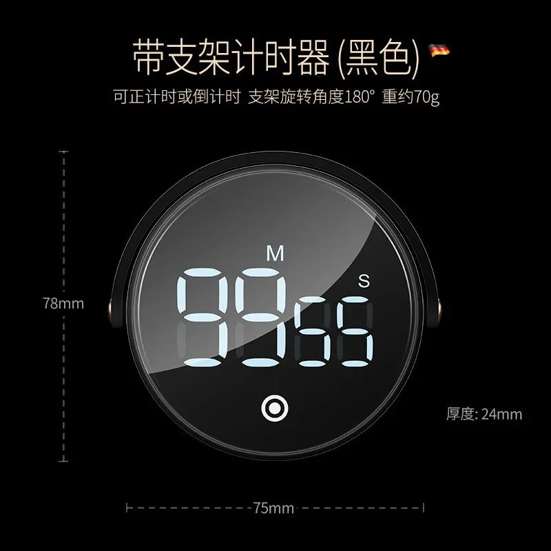 Simple Style Round Rotary Adjustable Digital Kitchen Timer Magnetic Mute LED Display Kitchen Timer for Cooking