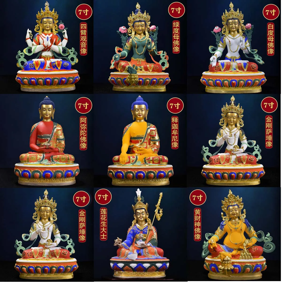 Nepal High grade color Paint Buddha statue Sakyamuni Jambhala  Guan yin Tara Manjusri Vajrasattva copper