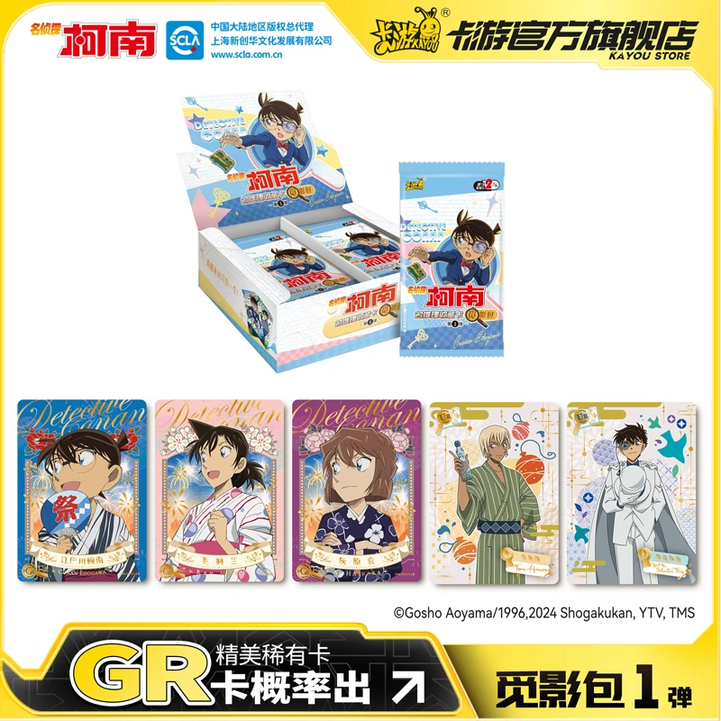 Kayou-Detective Conan Card, Detective Conan Collection Card, Detective Conan Character Periphery, juguetes para niños