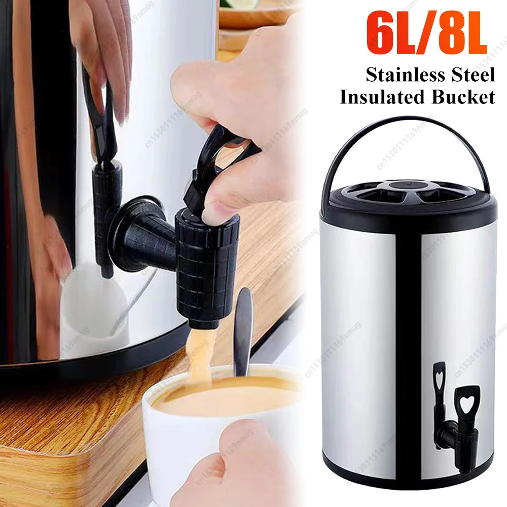 

Изолированный диспенсер для напитков из нержавеющей стали, диспенсер для напитков со смесителем, ведра для чая с молоком, идеально подходит для воды, чая с молоком и кофе