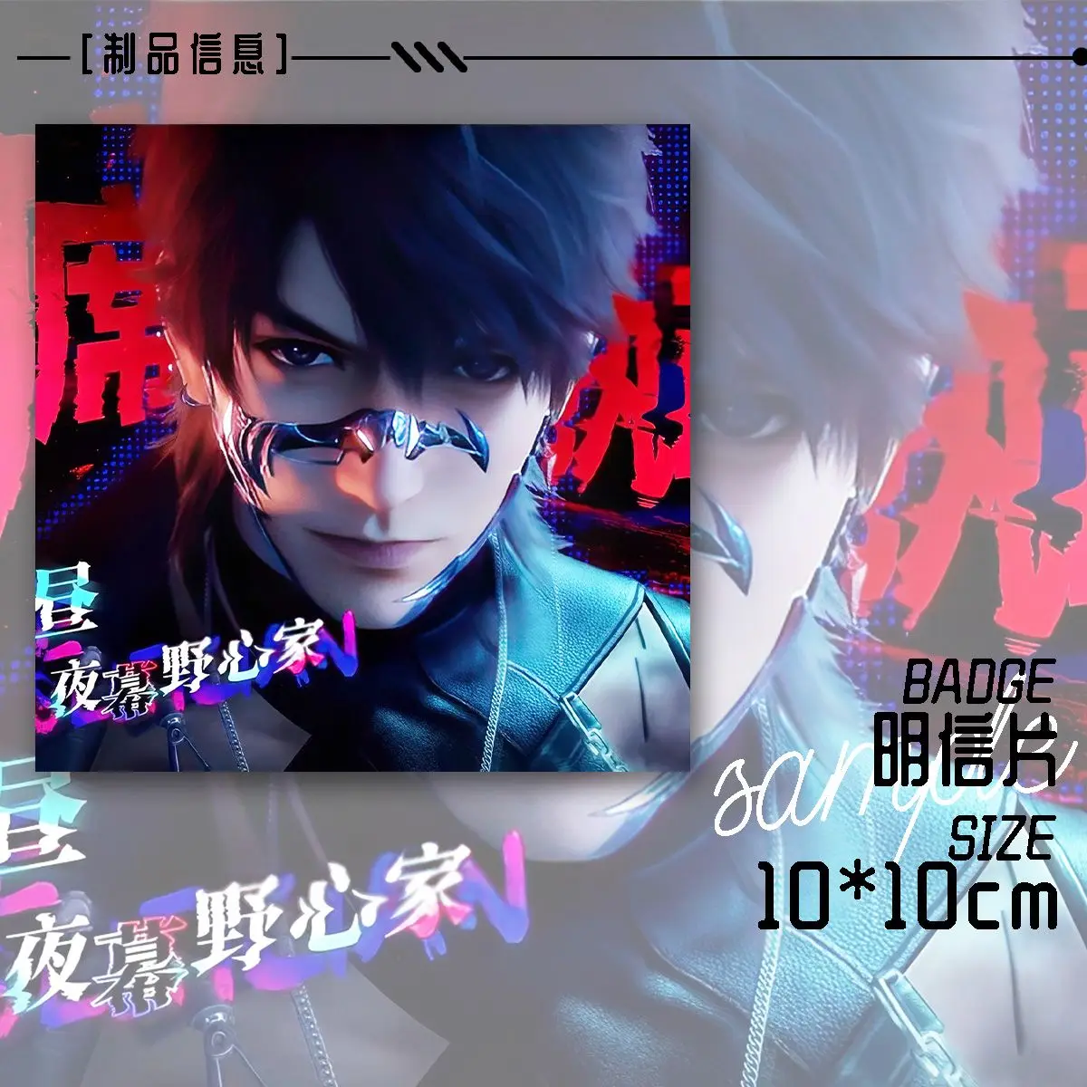 3pcs Game Love and Deepspace Rafayel Zayne Xavier Caleb Kawaii Cosplay Round Pin Badge Card Laser Ticket Sets Fans Collection