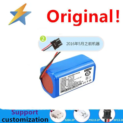 

buy more will cheap Kevo CEN540 sweeper battery 14.8V lithium 550/640/546/663/665/dg800 accessories 14.8V 2800MAH black head