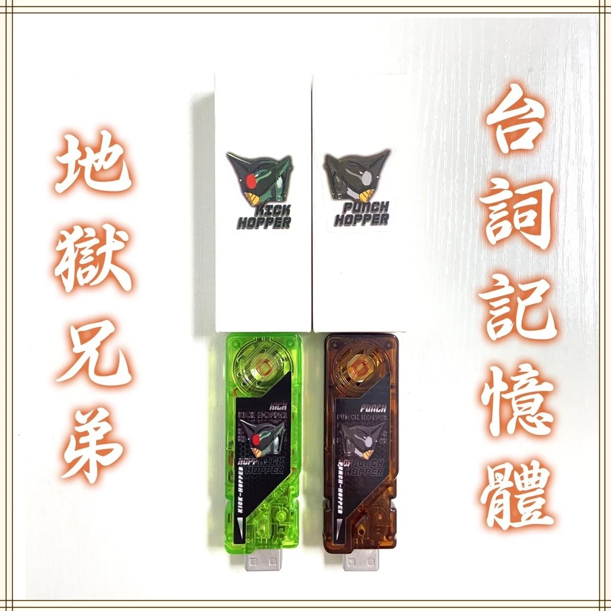 Continuously Updati…