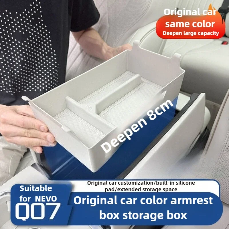 For Changan NEVO Q07 central control armrest box inner storage box deepens storage box interior