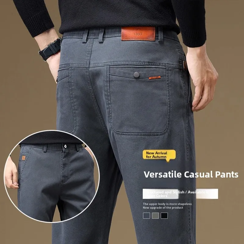 

Fall New Sle Men's Casual Straight Leg Pants Anti-Wrinkle No-Iron Busin Loose Fit Fabric Comfortable Leisure Trou...