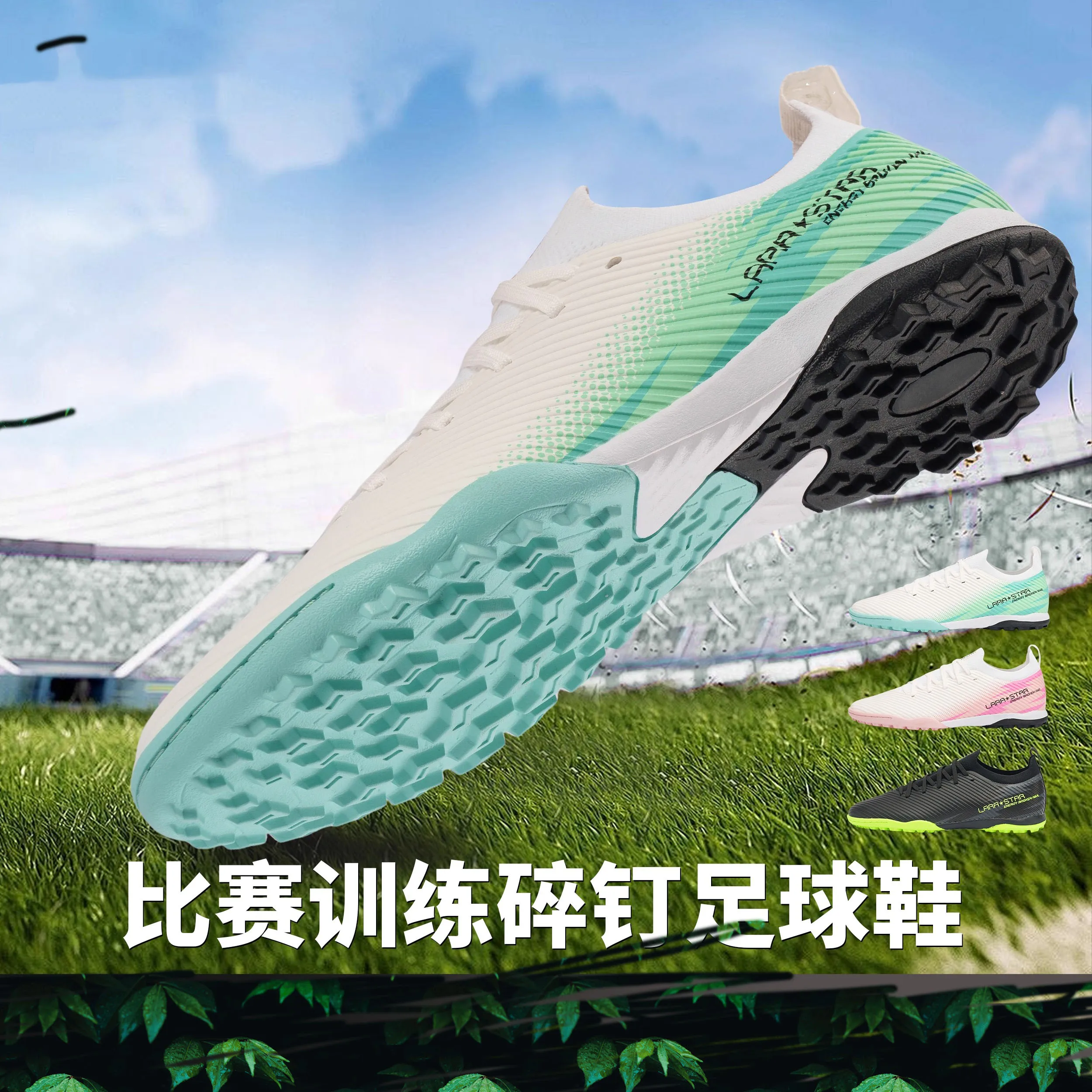 

Новые удобные антифрикционные футбольные бутсы, легкие дышащие футбольные тренировочные кроссовки для мужчин и женщин, тренировочная обувь