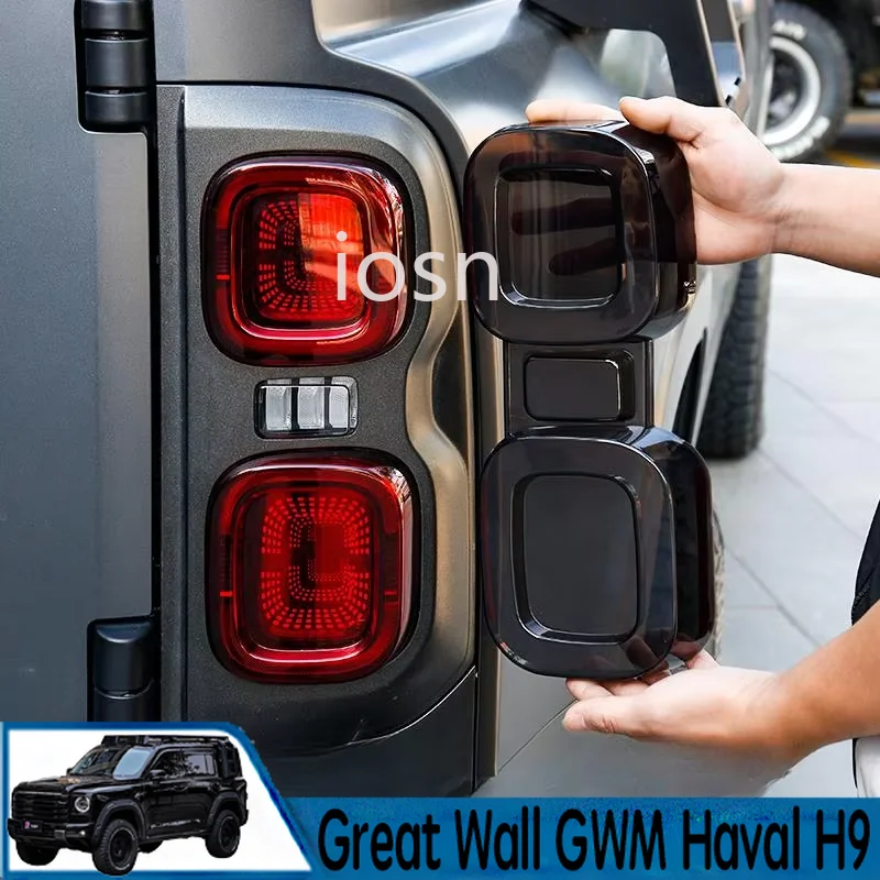 IOSN 4x4 Tail Light Cover For Great Wall Haval H9 2024-2025 Smoked Black Taillight Protective Cover Exterior Styling Accessories