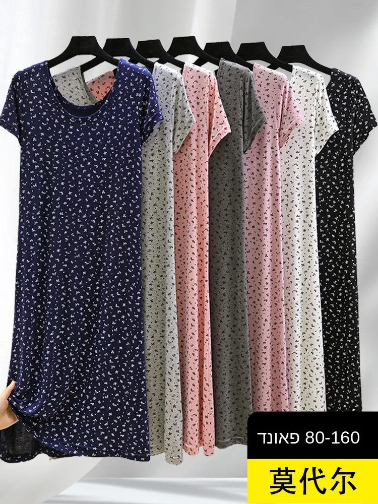 Casual Home Short Sleeve Modal Floral Vest Summer Thin round Neck Sleep Dress Mid-Length Gown Single Button Floral Print Dress