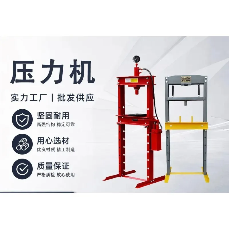 Hydraulic Press Repair Tool Kit 50T 20T 12T Bearing Bushing Removal Installation Set For Automotive Machinery Workshop Use