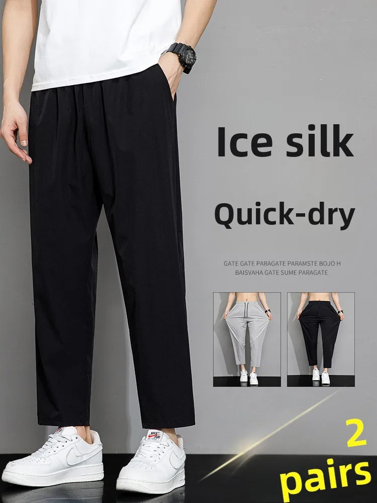 

Мужские летние тонкие прямые спортивные брюки из ледяного шелка, повседневные свободные брюки свободного кроя Qui Dry с девятью зубцами, модные свободные длинные брюки