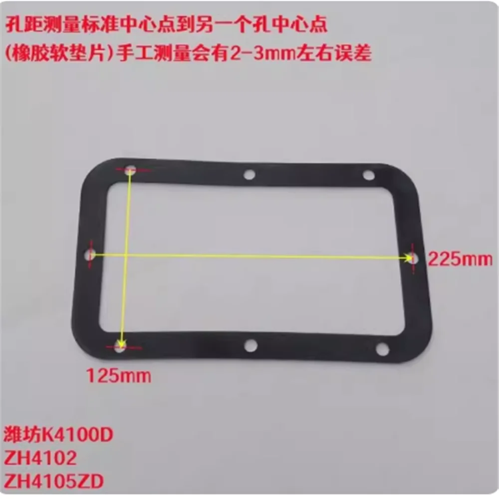 4PCS Weichai engine K4100/ZH4102 body cover plate gasket/ZH4105 Weifang diesel lower cover plate gasket