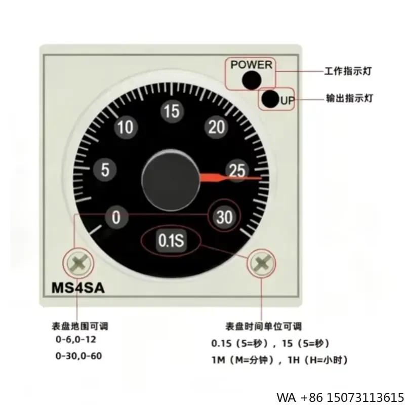 for MS4SA AP on Delay Time Delay Relay 0.05S 60H Adjustable Timer DPDT 5A Contact 8 Pin Socket Panel Mount Industrial Timer