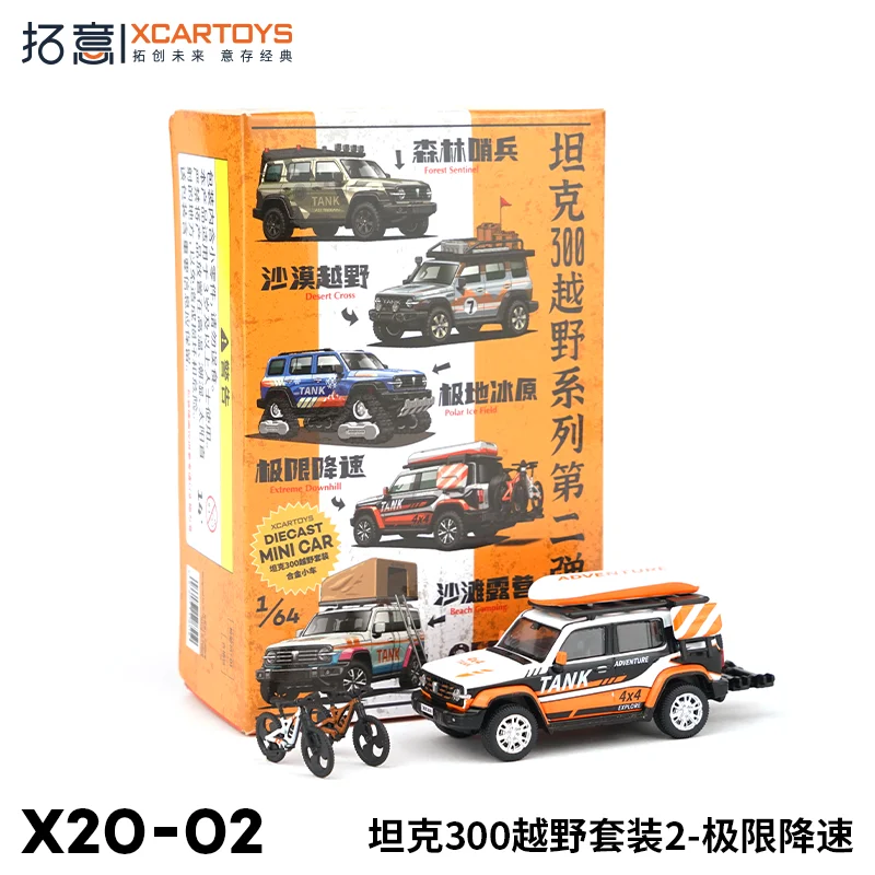 

XCARTOYS Car Toys for Boys 1/64 Miniature Alloy Car Model, Tank 300 Off-Road Set 2-Ultimate Speed Reduction