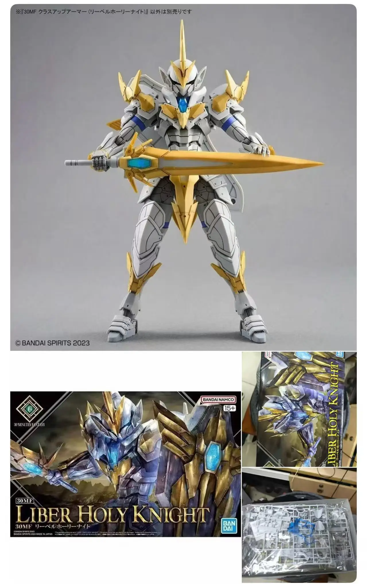 

Original Bandai 30mf Fantasy Liberty Holy Knight Yellow Advanced Holy Knight Armor Armor Set Assembly Model Kids Toy Gifts