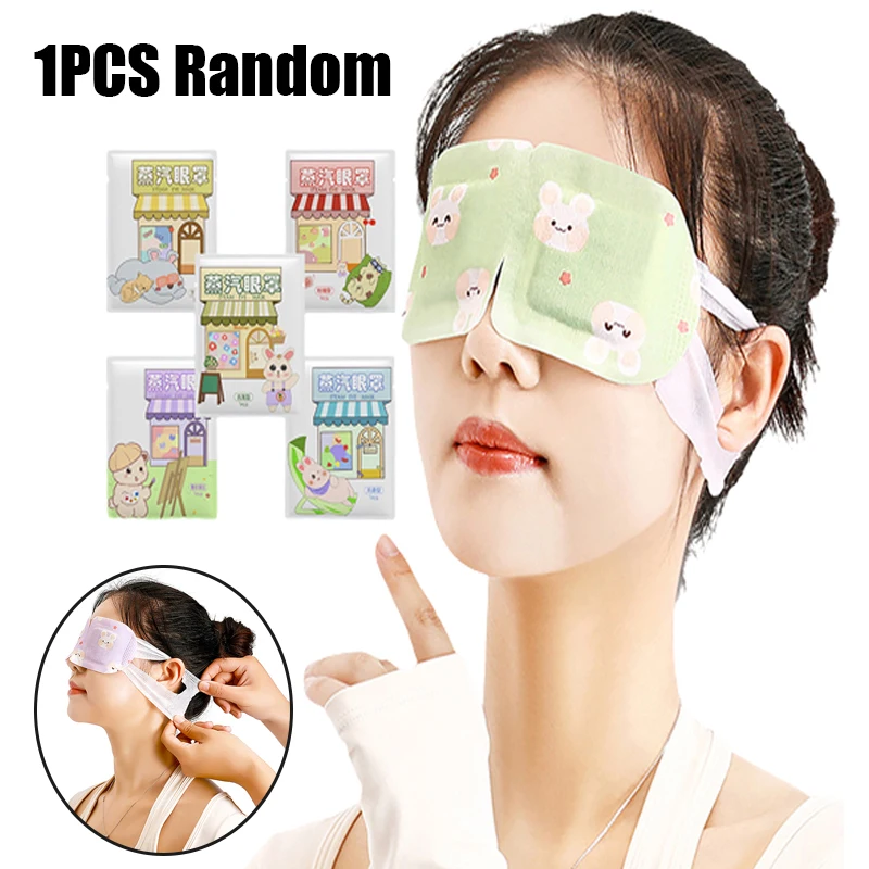 1PCS Warm Steam Eye Mask For Sleeping Eyes Massage Hot Compress Eye Care Relax Remove Dark Circles Disposable Steam Sleep Mask