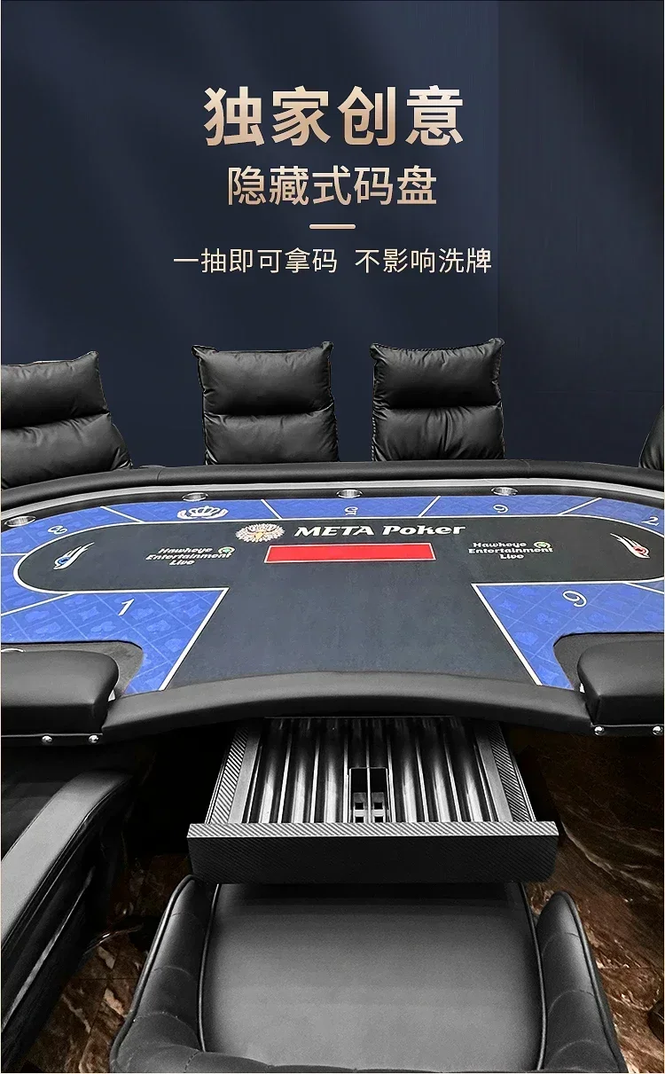 Poker Table Suit High-End Card Table Club  De Pu Suit with Chips and Seats Table Cover Supporting