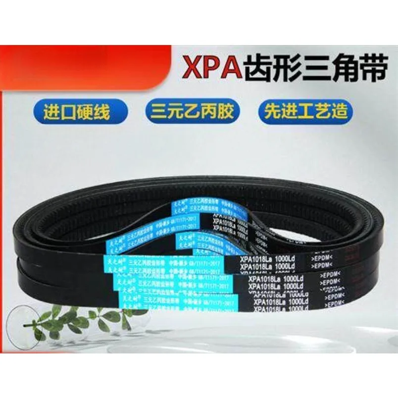 Toothed Triangle Belt XPA1107 XPA1120 XPA1132 XPA1137 XPA1140 Narrow V Belt 1 Pack