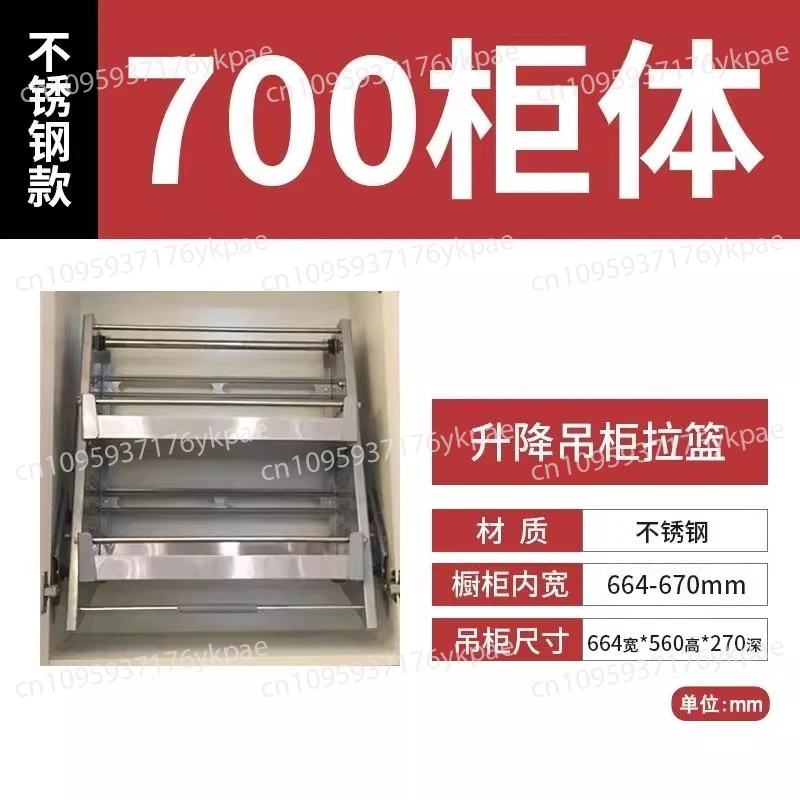 سلة رفع معلقة للخزانة، سلة رفع لأعلى ولأسفل لخزانة المطبخ، رف رفع منسدل للبهارات #5