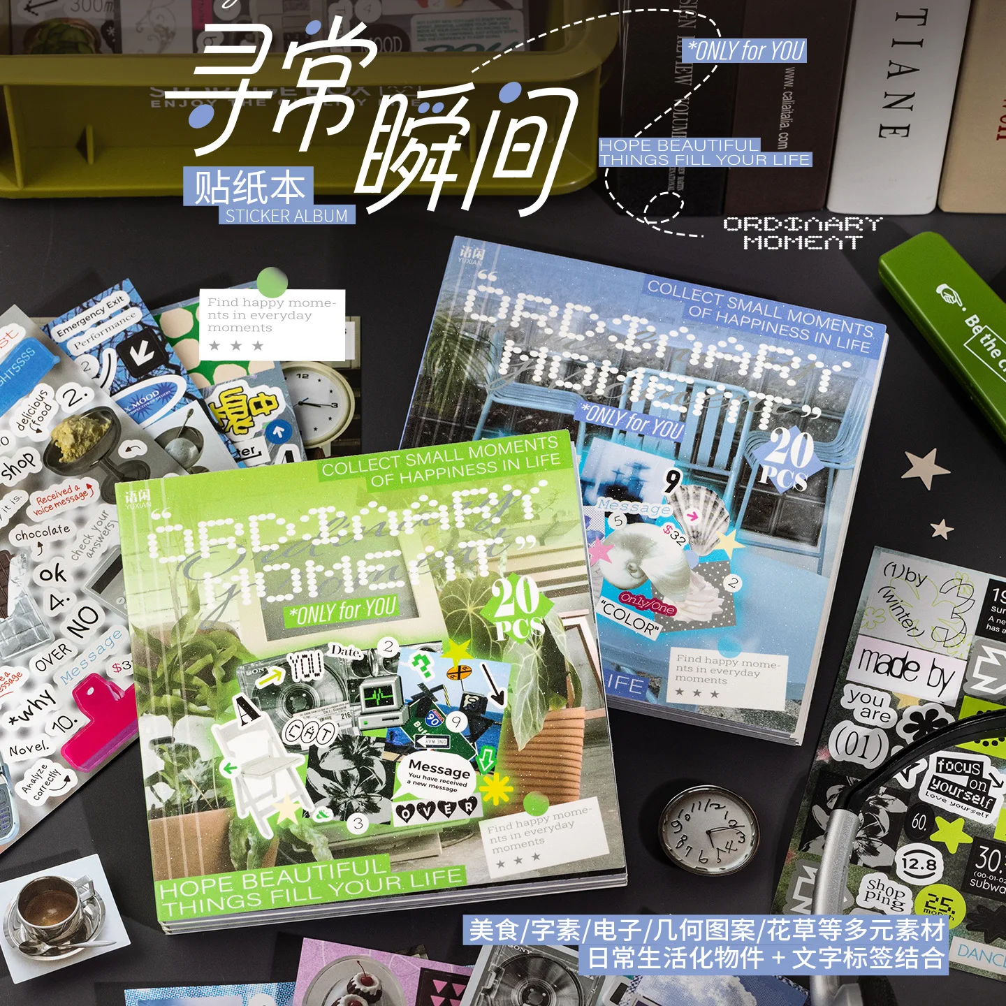 JCAC 20pcs/bag Kawaii Square Sticker Book, 