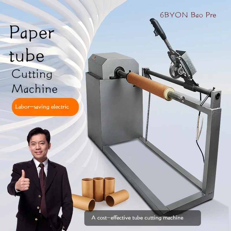 Small Handheld Paper Tube Cutting Machine for Household Use 76Mm Slitting Machine Precise Cutting Without Burrs