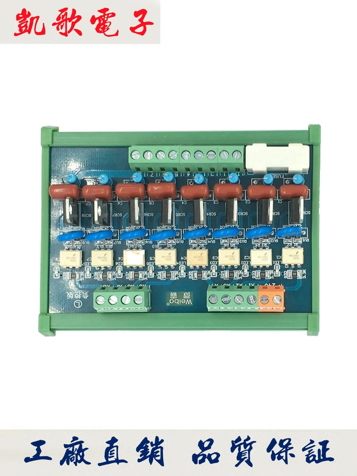 6 8 10 12 14 16-channel PLC AC Amplifier Board Thyristor Optocoupler Isolation Non-contact Solid State Relay Module Output 220V