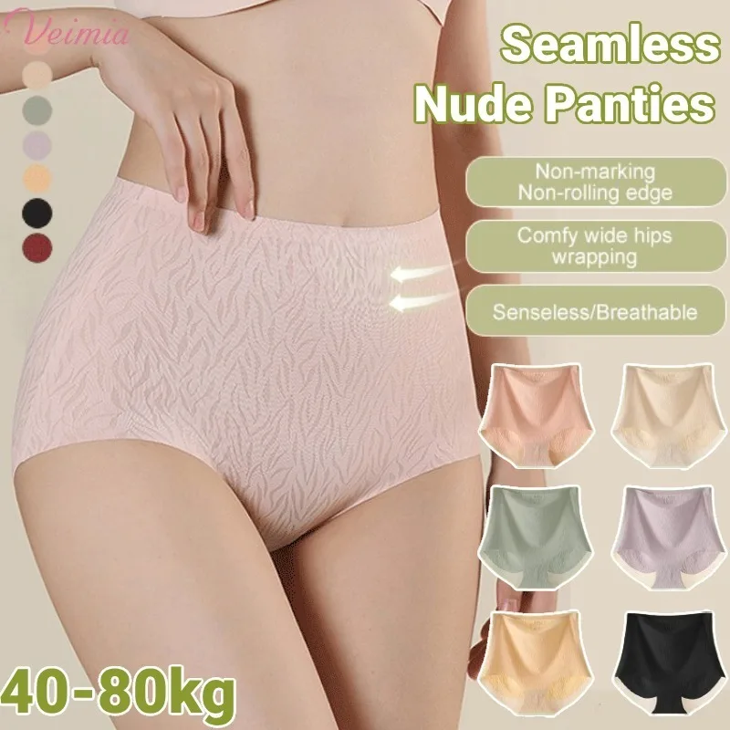 

Veimia Women's High-Waisted Seamless Nude Underwear Pure Cotton Butt Lifting Nonmarking Underpants