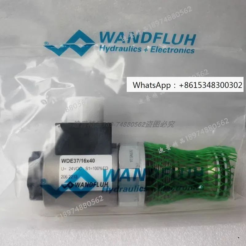 WANDFLUH Wanfule Electric Proportional Valve SVSPM33-BA-G24/M35 Electromagnetic Valve MGE35/16 KD35