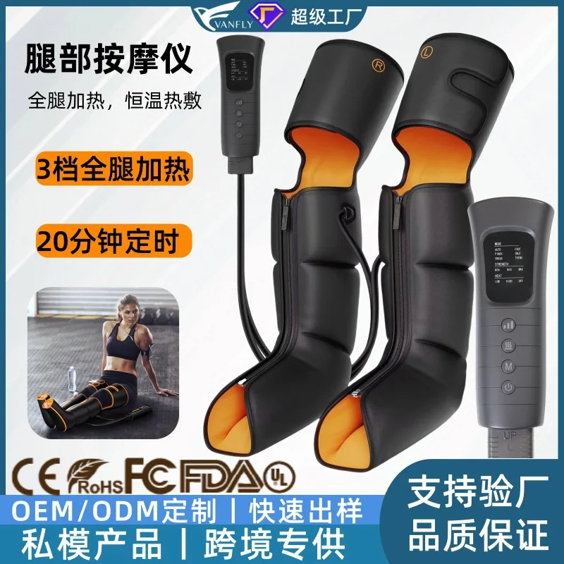 مدلك الساق الكهربائية موجة الهواء تدليك كامل الساق جهاز العلاج الطبيعي القدم العجل مدلك كبير ضغط ساخن العلاج الطبيعي #1