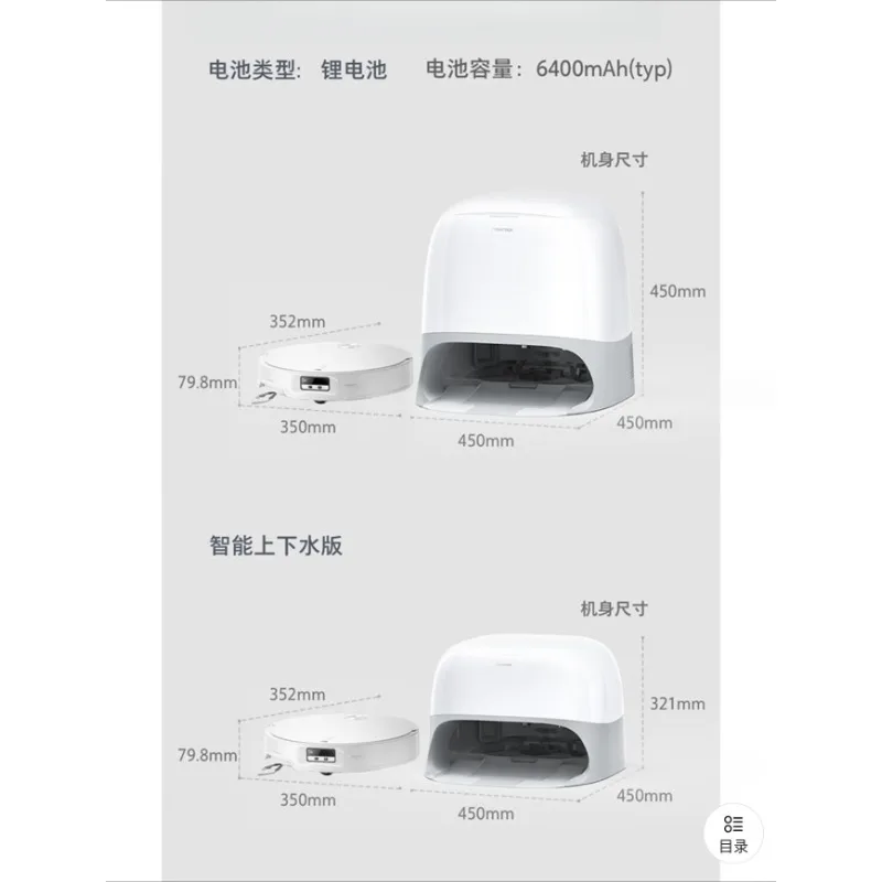 Raccolta automatica di polveri e lavatrice e asciugatrice ad acqua calda