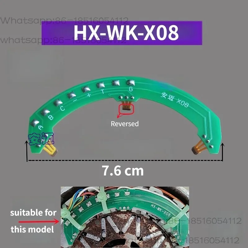 HX-WK-X08 Motor Hall For  Electric Tricycle Sine Wave PMSM Motor with Hall Sensors