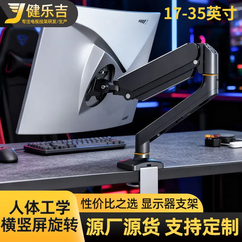 Adjustable Monitor Arm Stand Articulated Desk Mount Computer Screens Height Rotation Support Home Office Workstation