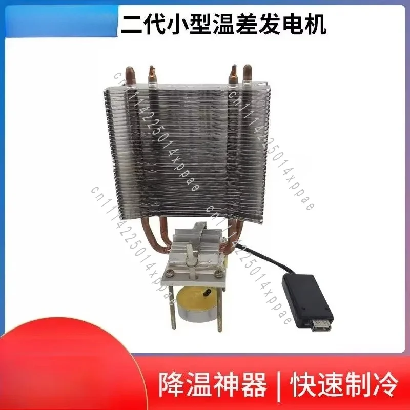 Small Generator Heat Conversion Demonstration Thermoelectric Science Experiment Kit