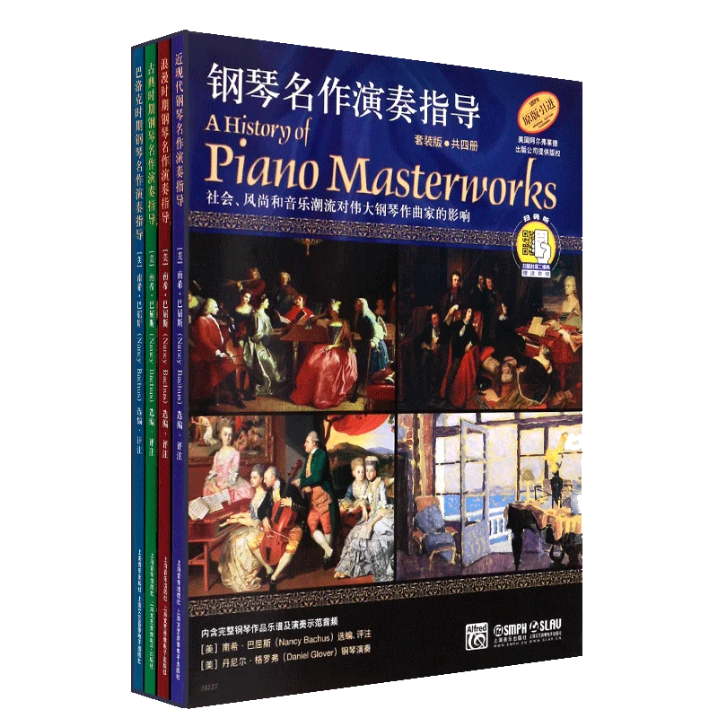 

Piano Masterpiece Performance Guide The set edition consists of 4 volumes of piano masterpieces from the Baroque period