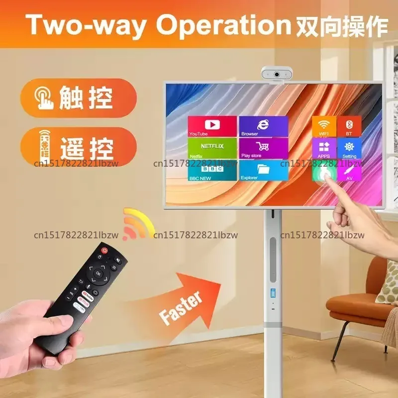 32-inch Heart-shaped Screen, Large Flat Panel, Wireless Projection, Movable TV, Touch All-in-one Machine
