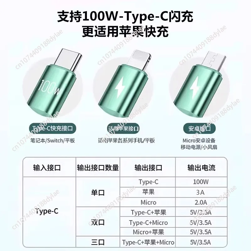 100w charger fast charging, suitable for Huawei laptop, mobile phone car usb one-to-three data cable three-in-one